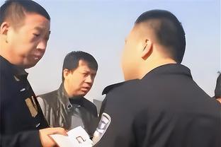 记者：广州队虽在低谷但性情气质上已有变化 百分百能代表广州